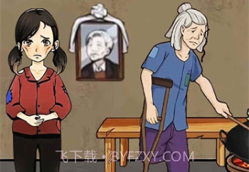 奶奶的幸福生活v1.12截图