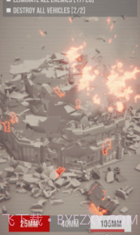 基础进攻v1.17截图