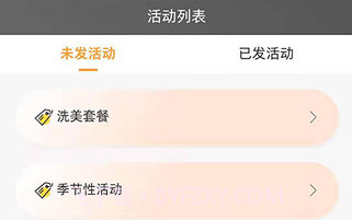 丘比车管家v1.7.13截图