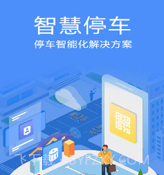 停无忧v1.0.15截图