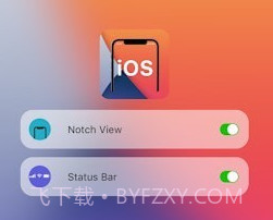 IOS状态栏v9.2.8截图