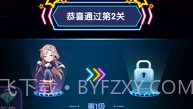 猜歌大神V1.1.13截图