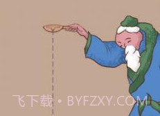 卖油翁v1.0.11截图