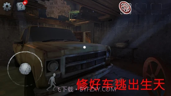 不幸的邮递员0.28截图
