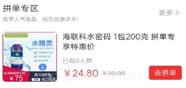 当当鱼v2.7.13截图