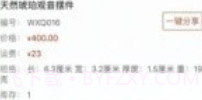 点物v1.0.15截图