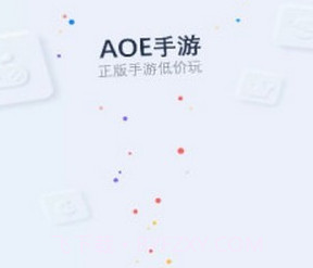 AOE盒子v1.2.12截图