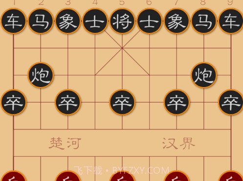 棋路Litev1.2.11截图