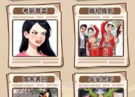 疯狂玩梗王v1.0.3.8截图