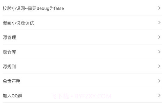 你搜app官网v1.1.8截图