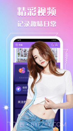 秋叶tv播放器1.4最新版1.8截图