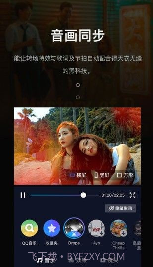 忘忧草4.8.13截图