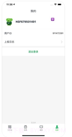 买菜丁香ios版3.2.11截图