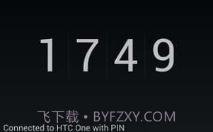 HTC 传输工具V6.2.14截图