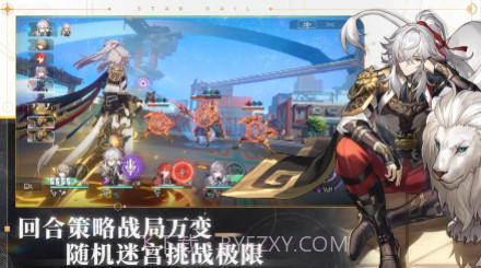 崩坏星穹铁道天理服v1.2.11截图