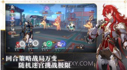 崩坏星穹铁道无限星琼版v1.5.12截图