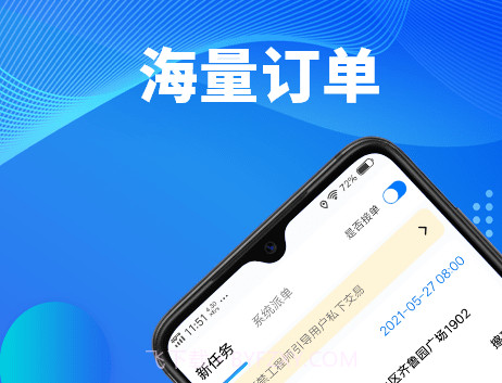顾家小修客v1.1.13截图