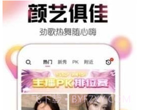 dk1tv蛋壳v13.4.10截图