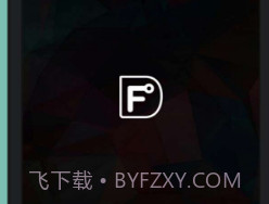 FASHION-DUv1.9截图