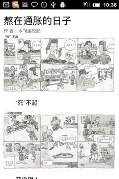 Vista锋绘-第1期v1.60截图