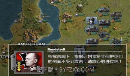 将军的荣耀v1.13截图