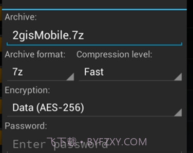 za解压器v628.74.10截图