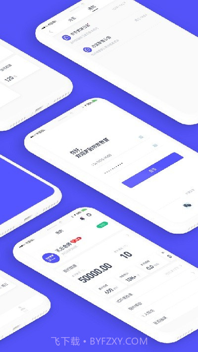亦友教育老师版2.2.3截图