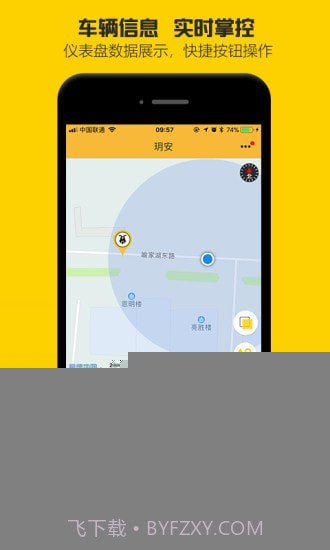 玥安v1.15截图