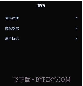 ai绘画大师v1.0.14截图