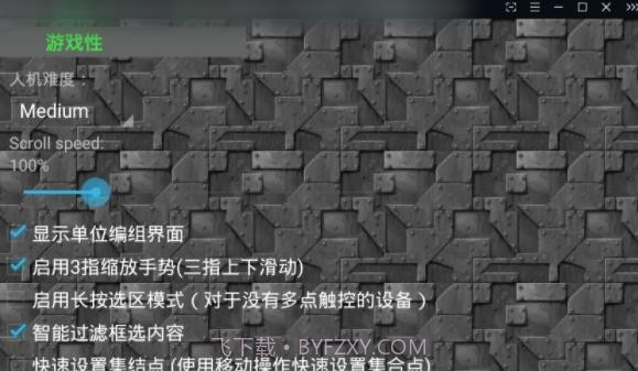 铁锈战争泰坦模组1.180928截图