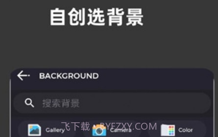 青木海报制作v1.5.13截图