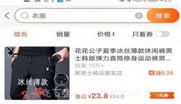 妹妹日记手机版V1.11截图