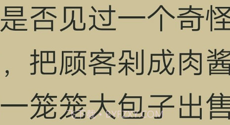 经典笔趣阁v1.17截图