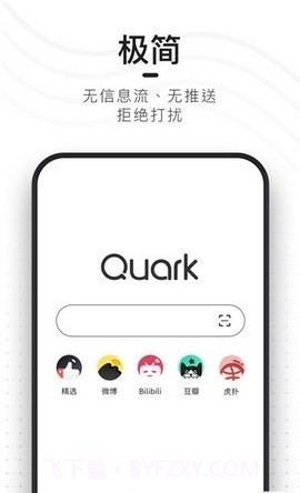 BLapp1.0.49截图
