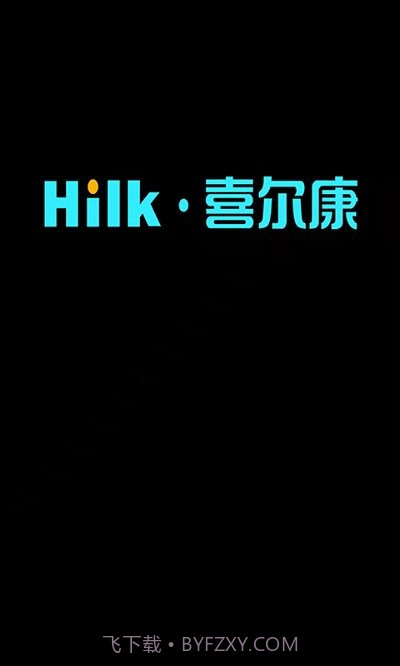 喜尔康智能家居v1.0.5截图