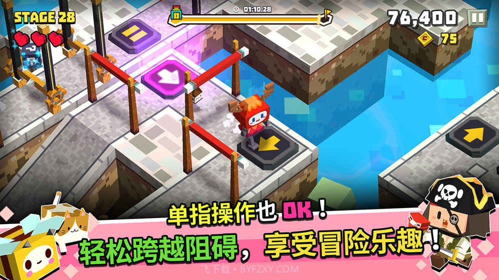 方形之路1.8截图