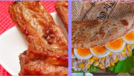 快乐做早餐食谱v1.0.16截图