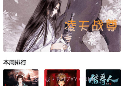 火花书阁官方app正版v1.0.10截图