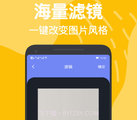 滤镜君LR调色v1.12截图