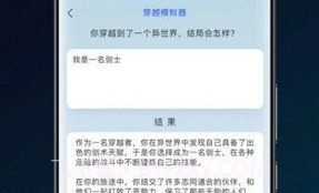 简答智能助手v1.0.15截图