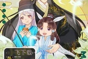 野驴漫画v1.9截图