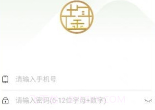 中鋆旅游v1.0.12截图