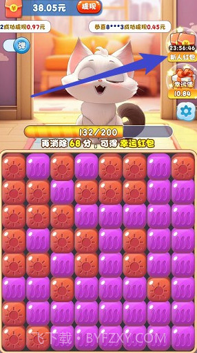 猫咪公社1.0.1截图