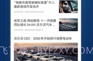 众尖同屏V1.8截图