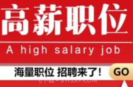 重庆人力资源网v1.14截图