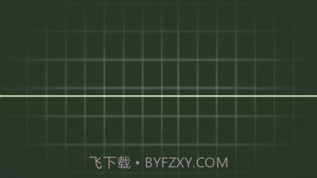 心率随手测v1.20截图