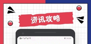 3288乐园V1.13截图