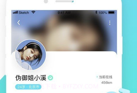 喜弟cdappv2.0.7.13截图