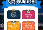 云派免费版V1.2.12截图