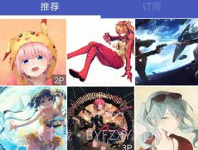 pivision(pivisionm动图加载)V4.6.1 安卓中文版V4.6.11截图